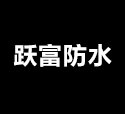 時空圖聯邦平臺與我司簽訂網站建設協議