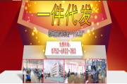  深圳市興之星戶(hù)外旅行用品有限公司與我司簽訂網(wǎng)站建設(shè)協(xié)議