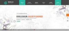 手機網(wǎng)站建設(shè)面向過程和面向?qū)ο蟛⒂?><span>手機網(wǎng)站建設(shè)面向過程和面向?qū)ο蟛⒂?/span></a>
				<p>2019-09-07 20:05:15</p>
			</li>

			</ul>
			</div>
		</dd>
	</dl>
	</div>
	</div>
	
	<div   id="pnpnl1pv77"   class="col-md-4">
	<div   id="pnpnl1pv77"   class="row">
	<div   id="pnpnl1pv77"   class="container-right">
		<div   id="pnpnl1pv77"   class="newslist3  section">
		 <dl class="tbox">
		  <dt><span><img src="http://www.uccinf.cn/images/symbol-3.png">精彩導讀</span></dt>
		  <dd>
		   <ul class="list-img">
		    
		   </ul>
		  </dd>
		 </dl>
		</div>
		<div   id="pnpnl1pv77"   class="newslist3  section">
		<dl class="tbox">
			<dt><span><img src="http://www.uccinf.cn/images/symbol-13.png">熱門資訊</span></dt>
			<dd>
			<ul class="list-ico">
				<li><a href="http://www.uccinf.cn/fuwulingyu/shoujiwangzhanjianshe/6058.html">手機網(wǎng)站建設(shè)界面視覺設(shè)計特點</a></li><li><a href="http://www.uccinf.cn/fuwulingyu/shoujiwangzhanjianshe/5755.html">手機網(wǎng)頁版式設(shè)計研究</a></li><li><a href="http://www.uccinf.cn/fuwulingyu/shoujiwangzhanjianshe/4561.html">手機網(wǎng)站制作的方法與標準</a></li><li><a href="http://www.uccinf.cn/fuwulingyu/shoujiwangzhanjianshe/8657.html">手機網(wǎng)站建設(shè)做好檔案網(wǎng)站日常的維護和更新</a></li><li><a href="http://www.uccinf.cn/fuwulingyu/shoujiwangzhanjianshe/8776.html">手機網(wǎng)站建設(shè)對CSS的應(yīng)用策略</a></li><li><a href="http://www.uccinf.cn/fuwulingyu/shoujiwangzhanjianshe/8529.html">手機網(wǎng)站建設(shè)交互動畫的網(wǎng)站設(shè)計思路</a></li><li><a href="http://www.uccinf.cn/fuwulingyu/shoujiwangzhanjianshe/7067.html">手機網(wǎng)站建設(shè)全面整合資源</a></li><li><a href="http://www.uccinf.cn/fuwulingyu/shoujiwangzhanjianshe/7557.html">手機網(wǎng)站建設(shè)PC端導航無法在移動設(shè)備上使用</a></li><li><a href="http://www.uccinf.cn/fuwulingyu/shoujiwangzhanjianshe/5605.html">手機網(wǎng)站建設(shè)的開發(fā)技術(shù)</a></li>
			 </ul>
			</dd>
		</dl>
		</div>
	</div>
	</div>
	</div>
	<div   id="pnpnl1pv77"   class="clearfix"></div>
	
	<div   id="pnpnl1pv77"   class="classify_list clearfix">
		<ul>
		
		<li>
			<a href="http://www.uccinf.cn/fuwulingyu/qiyewangzhanjianshe/" title="企業(yè)網(wǎng)站建設(shè)">
				<img src="http://www.uccinf.cn/images/ii1.png" alt="企業(yè)網(wǎng)站建設(shè)">
				<div   id="pnpnl1pv77"   class="classify_name">企業(yè)網(wǎng)站建設(shè)</div>
			</a>
		</li>
		
		<li>
			<a href="http://www.uccinf.cn/fuwulingyu/gongsiwangzhanzhizuo/" title="公司網(wǎng)站制作">
				<img src="http://www.uccinf.cn/images/ii2.png" alt="公司網(wǎng)站制作">
				<div   id="pnpnl1pv77"   class="classify_name">公司網(wǎng)站制作</div>
			</a>
		</li>
		
		<li>
			<a href="http://www.uccinf.cn/fuwulingyu/qiyewangzhansheji/" title="企業(yè)網(wǎng)站設(shè)計">
				<img src="http://www.uccinf.cn/images/ii3.png" alt="企業(yè)網(wǎng)站設(shè)計">
				<div   id="pnpnl1pv77"   class="classify_name">企業(yè)網(wǎng)站設(shè)計</div>
			</a>
		</li>
		
		<li>
			<a href="http://www.uccinf.cn/fuwulingyu/qiyejianwangzhan/" title="企業(yè)建網(wǎng)站">
				<img src="http://www.uccinf.cn/images/ii4.png" alt="企業(yè)建網(wǎng)站">
				<div   id="pnpnl1pv77"   class="classify_name">企業(yè)建網(wǎng)站</div>
			</a>
		</li>
		
		<li>
			<a href="http://www.uccinf.cn/fuwulingyu/qiyezuowangzhan/" title="企業(yè)做網(wǎng)站">
				<img src="http://www.uccinf.cn/images/ii5.png" alt="企業(yè)做網(wǎng)站">
				<div   id="pnpnl1pv77"   class="classify_name">企業(yè)做網(wǎng)站</div>
			</a>
		</li>
		
		<li>
			<a href="http://www.uccinf.cn/fuwulingyu/shoujiwangzhanjianshe/" title="手機網(wǎng)站建設(shè)">
				<img src="http://www.uccinf.cn/images/ii6.png" alt="手機網(wǎng)站建設(shè)">
				<div   id="pnpnl1pv77"   class="classify_name">手機網(wǎng)站建設(shè)</div>
			</a>
		</li>
		
		<li>
			<a href="http://www.uccinf.cn/diqu/" title="地區(qū)網(wǎng)站設(shè)計">
				<img class="lazy" src="http://www.uccinf.cn/images/ii7.png" alt="地區(qū)網(wǎng)站設(shè)計">
				<div   id="pnpnl1pv77"   class="classify_name">地區(qū)網(wǎng)站設(shè)計</div>
			</a>
		</li>
		
		<li>
			<a href="http://www.uccinf.cn/wangzhanjianshe/list_17501_1.html" title="營銷型網(wǎng)站設(shè)計">
				<img src="http://www.uccinf.cn/images/ii8.png" alt="營銷型網(wǎng)站設(shè)計">
				<div   id="pnpnl1pv77"   class="classify_name">營銷型網(wǎng)站設(shè)計</div>
			</a>
		</li>
		
		<li>
			<a href="http://www.uccinf.cn/wangzhanjianshe/list_17502_1.html" title="外貿(mào)網(wǎng)站制作">
				<img src="http://www.uccinf.cn/images/ii9.png" alt="外貿(mào)網(wǎng)站制作">
				<div   id="pnpnl1pv77"   class="classify_name">外貿(mào)網(wǎng)站制作</div>
			</a>
		</li>
		
		<li>
			<a href="http://www.uccinf.cn/wangzhanjianshe/list_17503_1.html" title="微信建網(wǎng)站">
				<img src="http://www.uccinf.cn/images/ii10.png" alt="微信建網(wǎng)站">
				<div   id="pnpnl1pv77"   class="classify_name">微信建網(wǎng)站</div>
			</a>
		</li>
		
		<li>
			<a href="http://www.uccinf.cn/wangzhanjianshe/list_17504_1.html" title="個人做網(wǎng)站">
				<img src="http://www.uccinf.cn/images/ii11.png" alt="個人做網(wǎng)站">
				<div   id="pnpnl1pv77"   class="classify_name">個人做網(wǎng)站</div>
			</a>
		</li>
		
		<li>
			<a href="http://www.uccinf.cn/wangzhanjianshe/list_17505_1.html" title="購物網(wǎng)站制作">
				<img src="http://www.uccinf.cn/images/ii12.png" alt="購物網(wǎng)站制作">
				<div   id="pnpnl1pv77"   class="classify_name">購物網(wǎng)站制作</div>
			</a>
		</li>
		
		<li>
			<a href="http://www.uccinf.cn/cpwzjg.html" title="成品網(wǎng)站功能與價格">
				<img class="lazy" src="http://www.uccinf.cn/images/ii13.png" alt="成品網(wǎng)站功能與價格">
				<div   id="pnpnl1pv77"   class="classify_name">成品網(wǎng)站功能與價格</div>
			</a>
		</li>
		<li>
			<a href="http://www.uccinf.cn/jgtc.html" title="網(wǎng)站建設(shè)方案與報價">
				<img class="lazy" src="http://www.uccinf.cn/images/ii14.png" alt="網(wǎng)站建設(shè)方案與報價">
				<div   id="pnpnl1pv77"   class="classify_name">網(wǎng)站建設(shè)方案與報價</div>
			</a>
		</li>
		</ul>
	</div>
</div>
</div>
<div   id="pnpnl1pv77"   class="footer clear">
    <div   id="pnpnl1pv77"   class="footer_body container">
    	<div   id="pnpnl1pv77"   class="link">
			<a href="http://www.uccinf.cn/">首頁</a> |
    	  	
      		<a href="http://www.uccinf.cn/gywm.html">關(guān)于我們</a> |
      		
      		<a href="http://www.uccinf.cn/case2/">網(wǎng)站模版</a> |
      		
      		<a href="http://www.uccinf.cn/article/">新聞動態(tài)</a> |
      		
      		<a href="http://www.uccinf.cn/lxwm.html">聯(lián)系我們</a> |
      		
      		<a href="http://www.uccinf.cn/weixinxiaochengxu/">微信小程序</a> |
      		
      		<a href="http://www.uccinf.cn/weixingongzhonghao/">微信公眾號</a> |
      		
      		<a href="http://www.uccinf.cn/zhizuowangzhan.html">價格套餐</a> |
      		
      		<a href="http://www.uccinf.cn/solutions/">解決方案</a> |
      		
      		<a href="http://www.uccinf.cn/khhz/">客戶合作</a> |
      		
      		<a href="http://www.uccinf.cn/sitemap.html">網(wǎng)站地圖</a> | 
		</div>
		<div   id="pnpnl1pv77"   class="copyright">版權(quán)所有  2012-2024 海洋網(wǎng)絡(luò)有限公司    Copyright  2012-2024 www.uccinf.cn All Rights Reserved  <a target="_blank"  name="robots" content="nofollow">粵ICP備12047165號-1</a>
			<span id="pnpnl1pv77"    class="hotline">客服熱線：<b>400-850-6756</b></span>
		</div>
   </div>
   <div   id="pnpnl1pv77"   class="footer_right"></div>
</div>
<div   class="pnpnl1pv77"   id="top-back" onclick="topBack()"></div>
    <script src="http://www.uccinf.cn/js/all.js"></script>
<!-- /footer -->

<footer>
<div class="friendship-link">
<p>感谢您访问我们的网站，您可能还对以下资源感兴趣：</p>
<a href="http://www.uccinf.cn/" title="av天堂吧,亚洲精品成人网线在线播放VA,嗯啊免费网站,午夜福利国产成人无码GIF动图">av天堂吧,亚洲精品成人网线在线播放VA,嗯啊免费网站,午夜福利国产成人无码GIF动图</a>

<div class="friend-links">


</div>
</div>

</footer>


<script>
(function(){
    var bp = document.createElement(