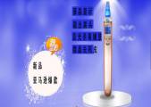 廣州帥威美容設備有限公司與我司簽訂網站建設協(xié)議