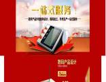 深圳華翰物語(yǔ)產(chǎn)品設(shè)計(jì)開(kāi)發(fā)有限公司與我司簽訂網(wǎng)站建設(shè)協(xié)議
