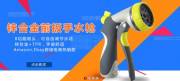 寧波鉅樹園藝灌溉設備有限公司和本公司簽訂網(wǎng)站建設協(xié)議