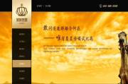 深圳今一為有限公司與我司簽訂我網站建設協(xié)議