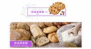 依倫（上海）香精香料有限公司和本公司簽訂網站建設協(xié)議