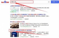 海豐縣凈*元環(huán)?？萍加邢薰靖竟竞炗喫阉饕鎯?yōu)化項(xiàng)目