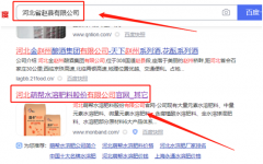 河北*幫水溶肥料股份有限公司網站建設優(yōu)秀設計作品