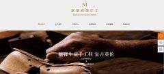 網(wǎng)站seo優(yōu)化網(wǎng)頁(yè)快照關(guān)涉的著作權(quán)專(zhuān)有權(quán)利