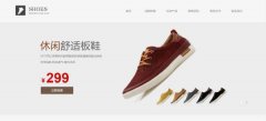 企業(yè)做網(wǎng)站攝影、插圖、拼圖等圖像表達(dá)形式的應(yīng)用情況