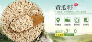 吉林省琦*食品有限公司網(wǎng)站建設(shè)新一代自助建站、智能建站系統(tǒng)