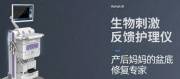 江蘇*度電子科技有限公司網(wǎng)站建設(shè)新一代自助建站、智能建站系統(tǒng)