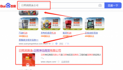 日照坤*商貿(mào)有限公司網(wǎng)站建設(shè)新一代自助建站、智能建站系統(tǒng)