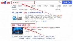 諸城市三*管件有限公司網(wǎng)站建設(shè)新一代自助建站、智能建站系統(tǒng)