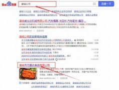 諸城市萬*達食品有限公司網(wǎng)站建設基本流程