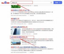 單縣龍*面粉有限公司網站建設新一代自助建站、智能建站系統(tǒng)