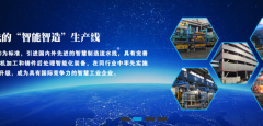 澤州縣金*鑄造有限責任公司網(wǎng)站模板有創(chuàng)意的主題設計