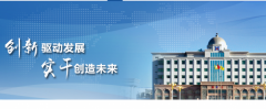 內蒙古烏海*工有限公司網站優(yōu)化到首頁無排名不收費