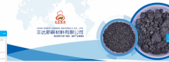 葫蘆島市豐*新碳材料有限公司網(wǎng)站建設(shè)新一代自助建站、智能建站系統(tǒng)