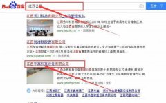 江西華*稱(chēng)重設(shè)備有限公司官網(wǎng)站建設(shè)策劃作品欣賞