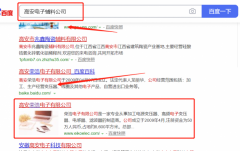高安*浩電子有限公司網站建設新一代自助建站、智能建站系統(tǒng)