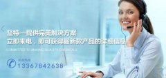  廣西賀州廣*粉體有限公司網(wǎng)站建設(shè)新一代自助建站、智能建站系統(tǒng)
