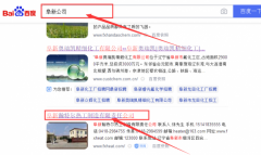 阜新瀚*爾熱工制造有限責任公司網(wǎng)站建設新一代自助建站、智能建站系統(tǒng)