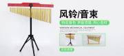 廊坊市錕*樂器有限公司網(wǎng)站建設(shè)新一代自助建站、智能建站系統(tǒng)