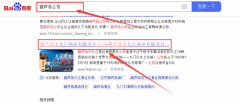 葫蘆島市九*酒業(yè)有限責任公司網(wǎng)站建設新一代自助建站、智能建站系統(tǒng)