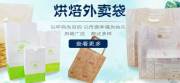 濟南*誠包裝材料有限公司網(wǎng)站建設(shè)新一代自助建站、智能建站系統(tǒng)