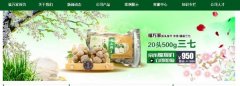文山*萬家農(nóng)業(yè)發(fā)展有限公司網(wǎng)站建設(shè)新一代自助建站、智能建站系統(tǒng)