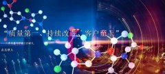云南省久*藥業(yè)（集團(tuán)）有限公司網(wǎng)站建設(shè)新一代自助建站、智能建站系統(tǒng)