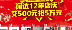 漢中市*達裝飾建筑有限責任公司網(wǎng)站建設(shè)有創(chuàng)意的主題設(shè)計