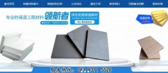 白銀康*新型節(jié)能建材有限責(zé)任公司網(wǎng)站建設(shè)新一代自助建站、智能建站系統(tǒng)