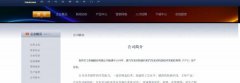 宜賓天*機械股份有限公司做網(wǎng)站網(wǎng)站建設(shè)基本流程