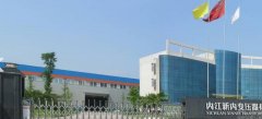 內江新*變壓器有限公司網(wǎng)站建設新一代自助建站、智能建站系統(tǒng)