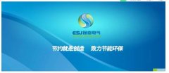 樂(lè)山晟*電氣股份有限公司網(wǎng)站建設(shè)新一代自助建站、智能建站系統(tǒng)