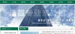 百色潔*外墻清洗有限公司做網(wǎng)站有創(chuàng)意的主題設計