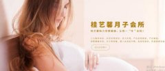 廣西桂平市*馨母嬰健康管理有限公司網(wǎng)站建設(shè)新一代自助建站、智能建站系統(tǒng)