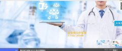 重慶南*數(shù)控設備股份有限公司網站設計新一代自助建站、智能建站系統(tǒng)