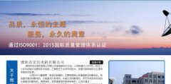 溧陽市宏*電機(jī)有限公司網(wǎng)站建設(shè)新一代自助建站、智能建站系統(tǒng)