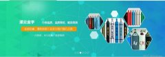 連云港市灌云縣金*氣體有限公司設(shè)計網(wǎng)站新一代自助建站、智能建站系統(tǒng)