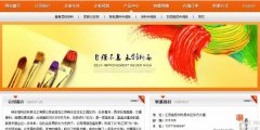響水恒*達(dá)科技化工有限公司網(wǎng)站制作新一代自助建站、智能建站系統(tǒng)