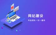 深入探討：在移動端網站建設行業，如何準確設定網站設計目標