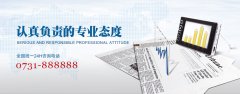 企業(yè)網(wǎng)站風(fēng)格統(tǒng)一，打造專業(yè)形象秘訣！